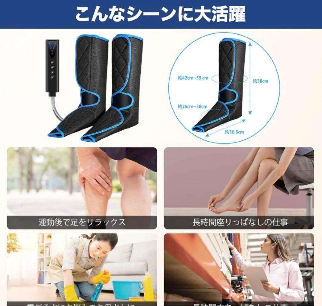 フットケア 足 ふくらはぎエア加圧 USB充電式