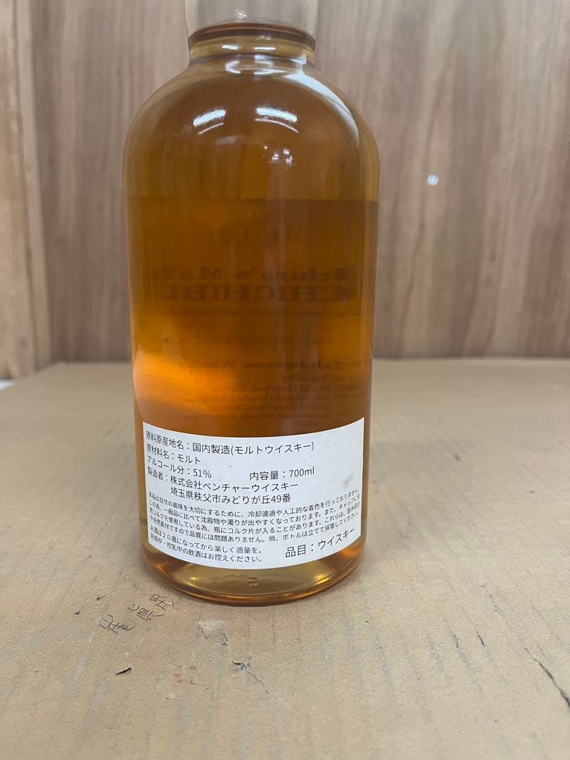 ウイスキー Ichiro's Malt CHICHIBU 700ml