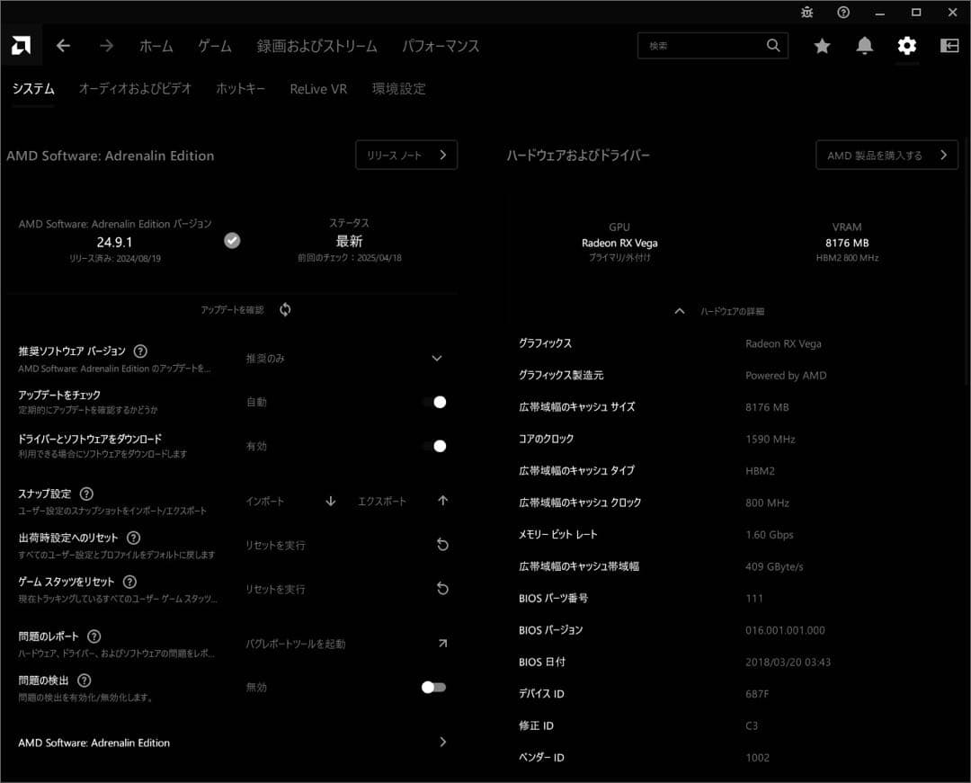 グラフィックボード・グラボ・ビデオカード Powercolor Radeon RX VEGA 56