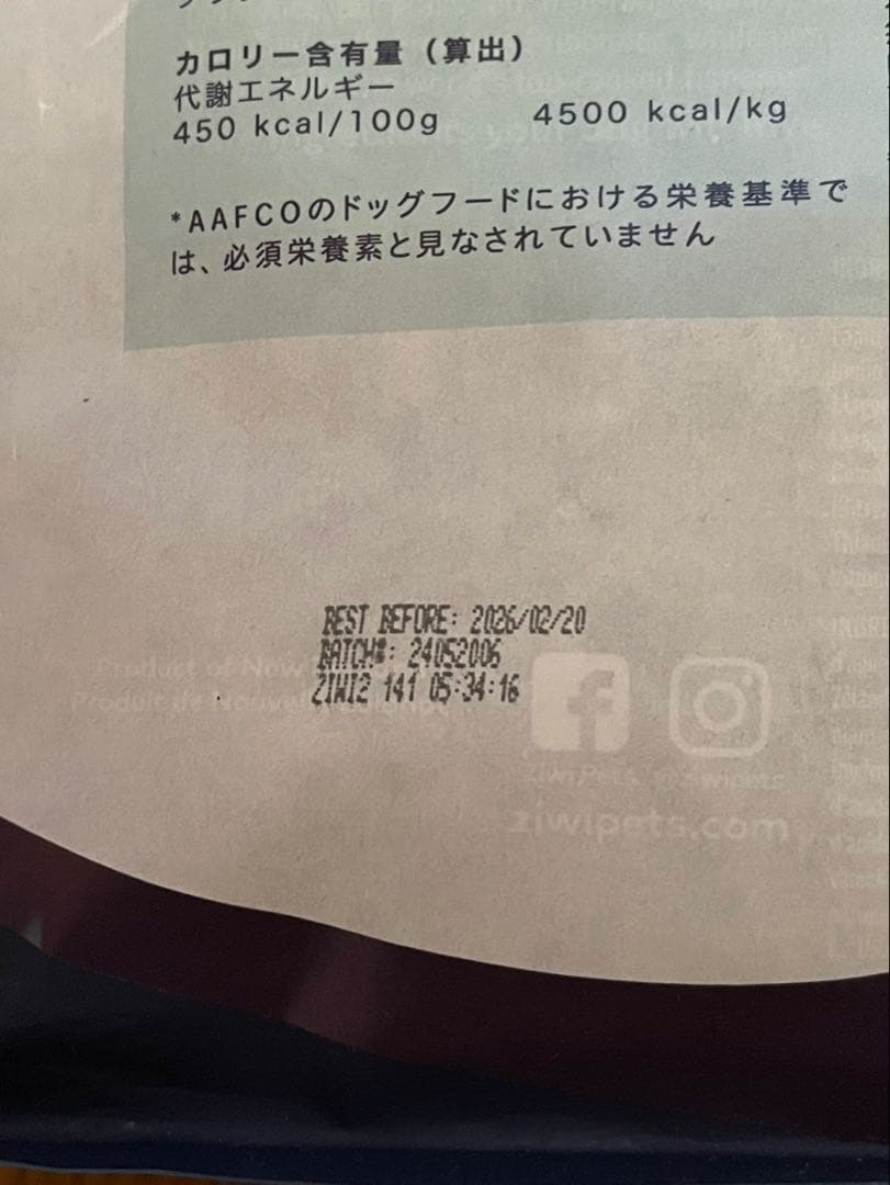 Free Willプロフ読んでね！　専用