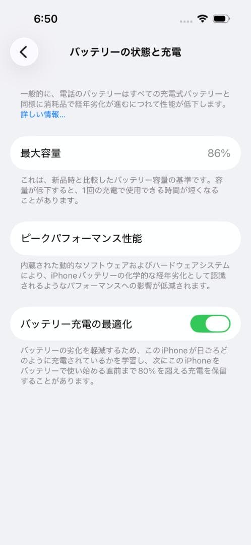 Apple iPhone14 pro 128GB 本体 SIMフリー