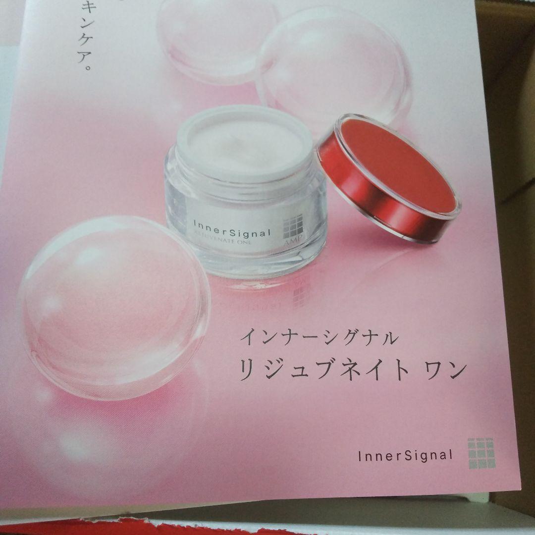 大塚製薬 インナーシグナル ONE 50g