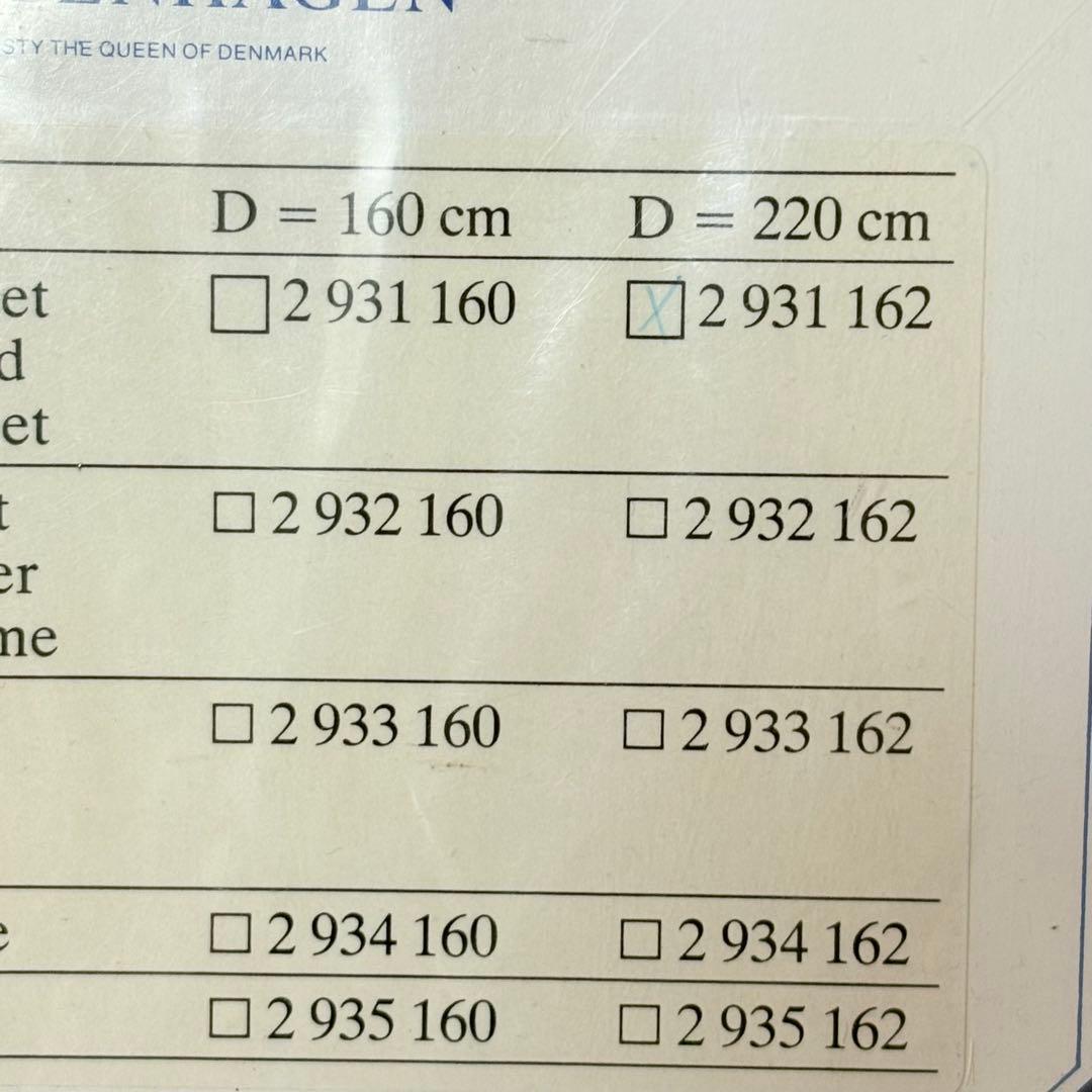 未開封  テーブルクロス 100%コットンサテン