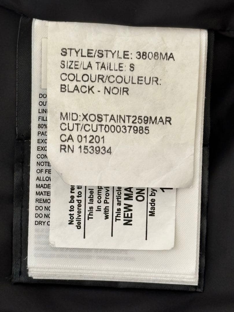 【はる】  カナダグース　ウィンダムパーカー