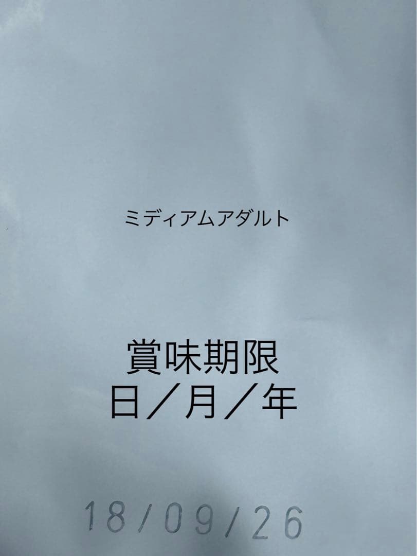★ 38ayimbrutheo★ロイヤルカナン ミディアムアダルト16kg