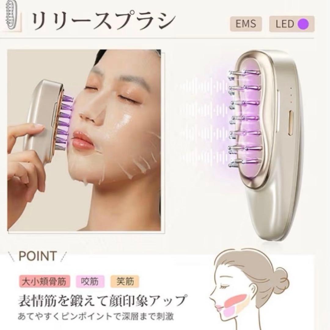 ANLAN リフトスパ温冷かっさ