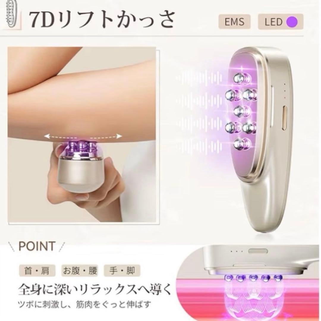 ANLAN リフトスパ温冷かっさ