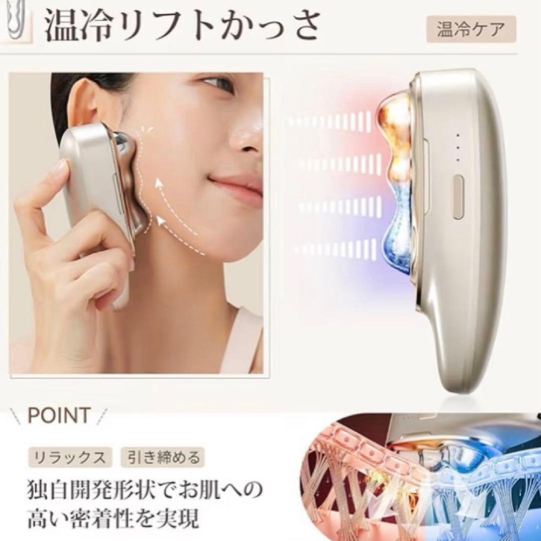 ANLAN リフトスパ温冷かっさ