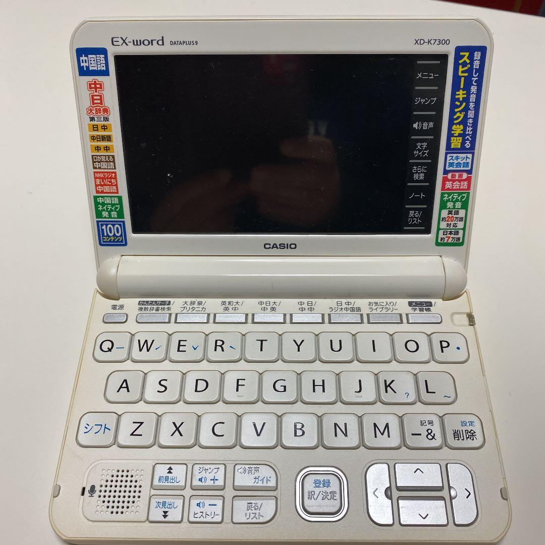 スマホ・タブレット・パソコン CASIO XD-K7300WE