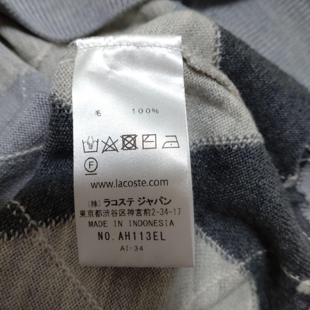 【週末セール】ラコステ　メンズセーター　ウール100% usL 新品未使用