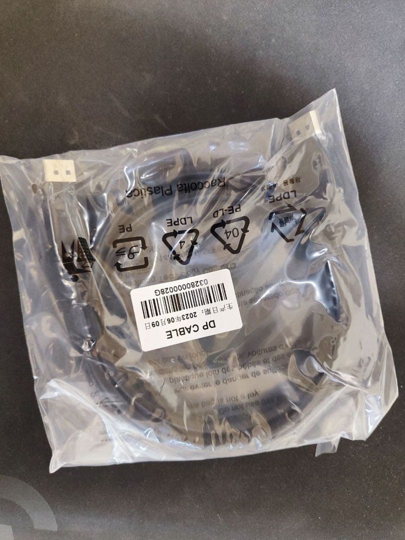 MSI ゲーミングモニター Optix MAG301RF