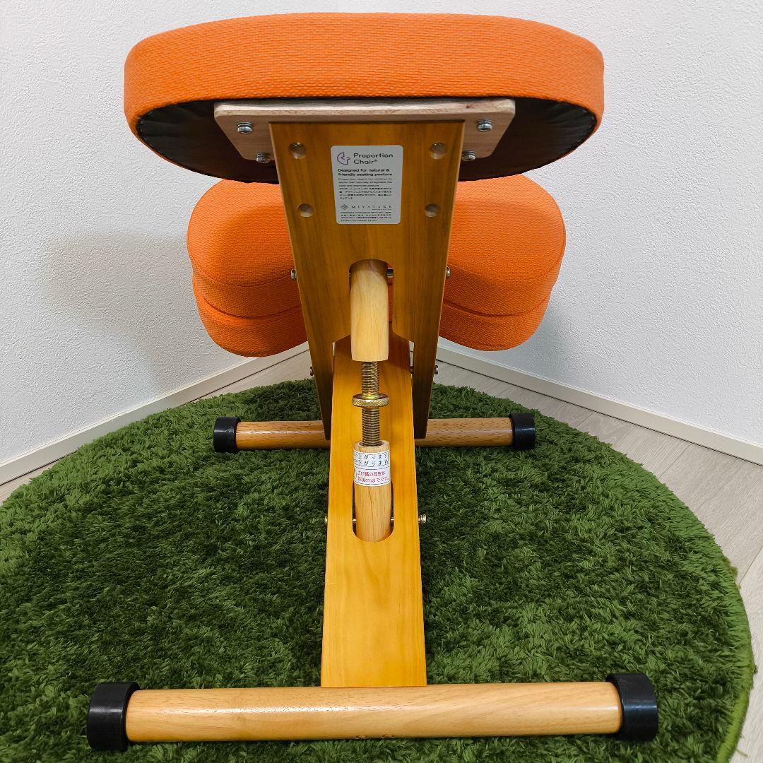 宮武製作所 プロポーションチェア バランスチェア オレンジ 補助付