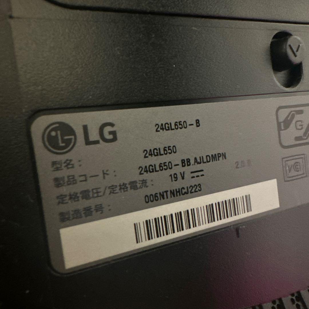 LGモニター 本体