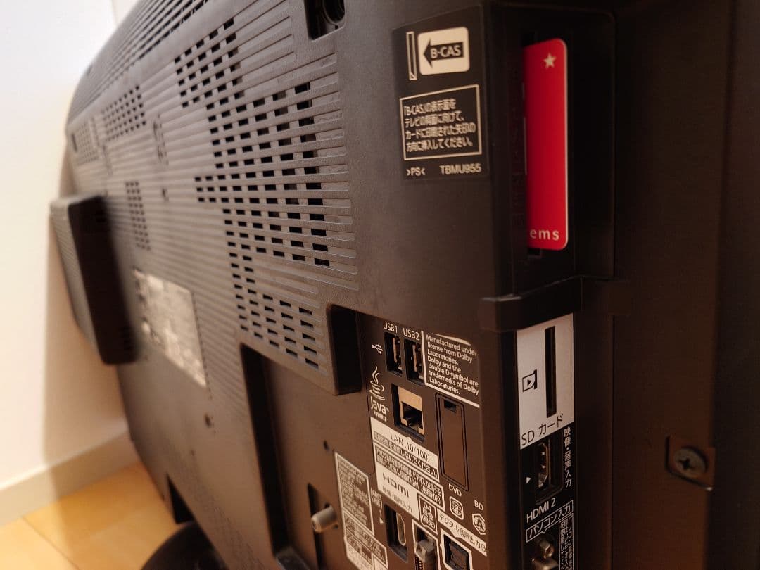 Panasonic TH-L32R2B 37インチテレビ