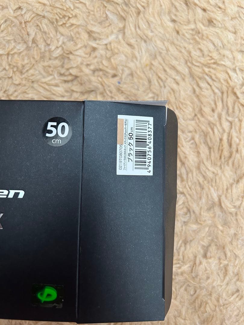 phiten X ネックレス 50cm ブラック