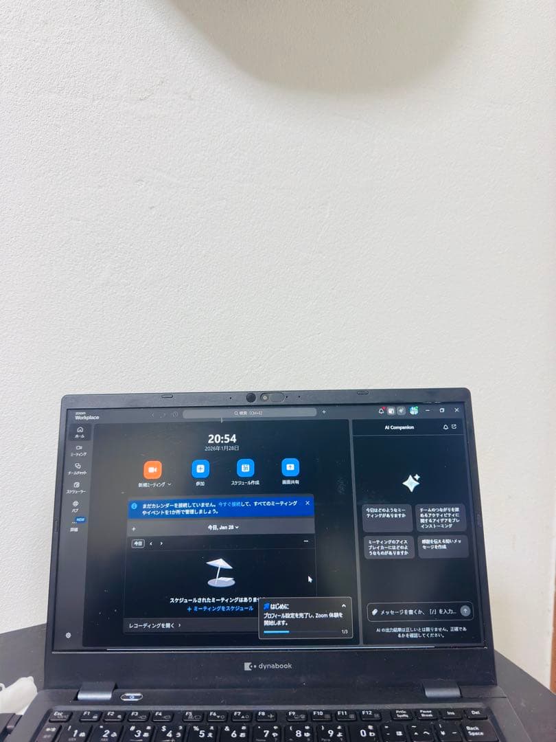 DYNABOOK G83 KW 12世代 i5超軽型ノートPC