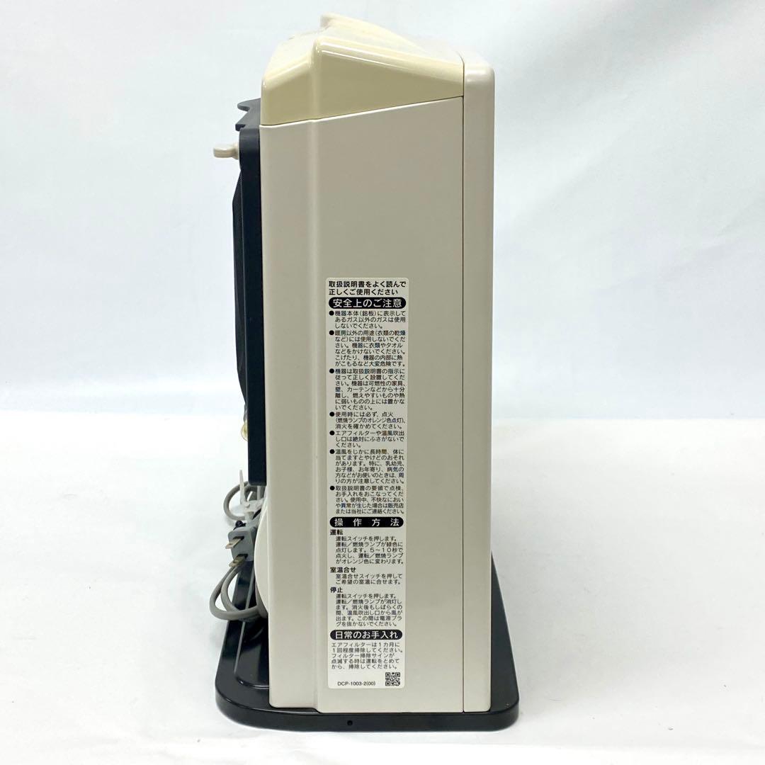 E260 Rinnai リンナイ ガスファンヒーター RC U2402 都市ガス