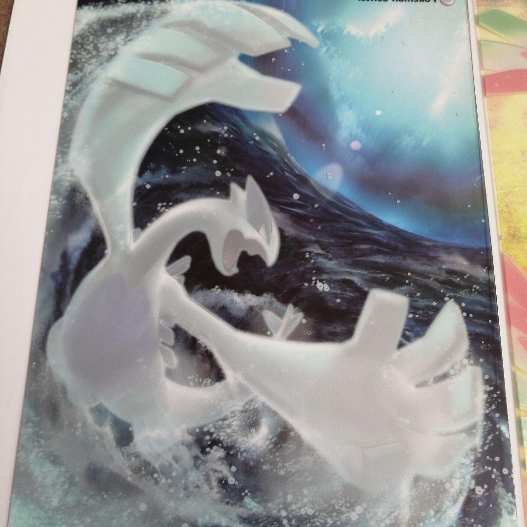 ポケモンセンター ルギア浮上 ホウオウ飛翔 下敷き B5　2枚セット