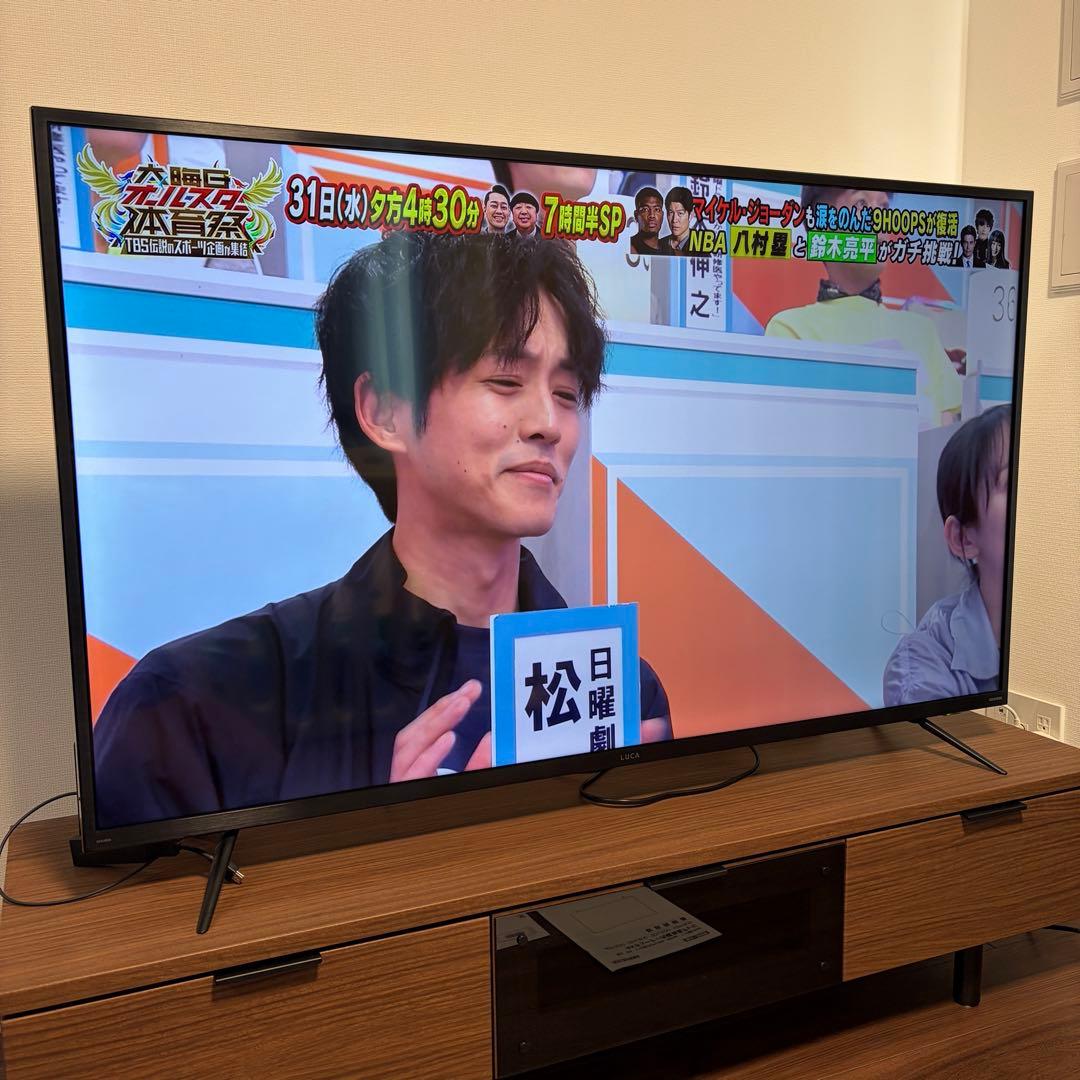 【4Kチューナー内蔵】LUCA　55インチ　55XUB30 ブラック　おまけ付き