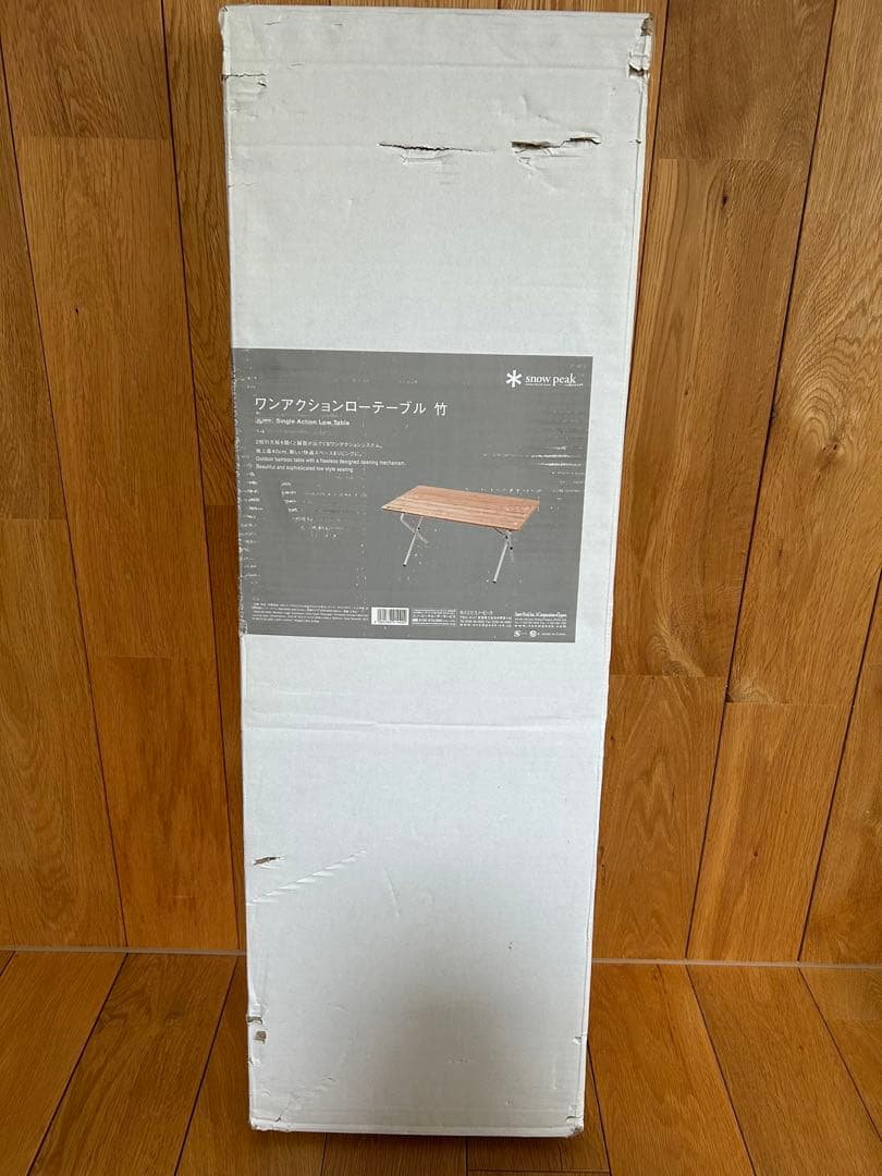  peak ワンアクションローテーブル