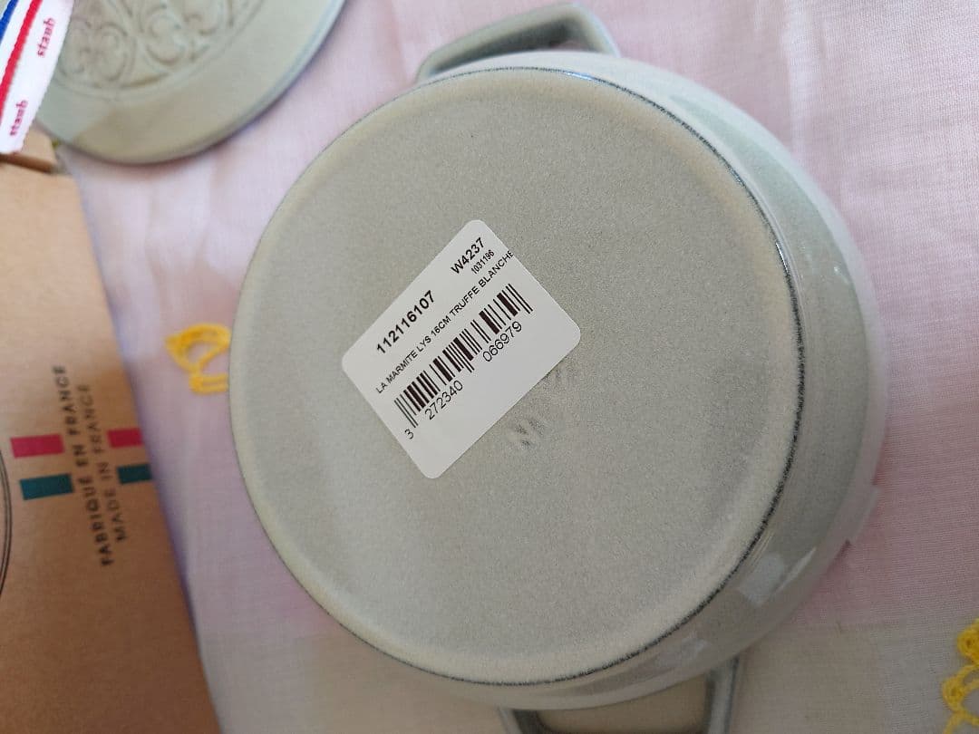 【新品/未使用】STAUB Wa-NABE S Lily カンパーニュ 16cm