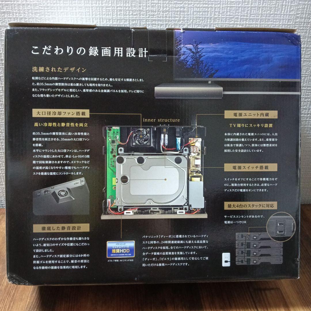 I-O DATA 6TB 外付けハードディスク