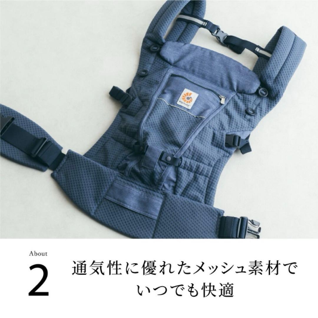 ぐうたです⭐️【未使用】エルゴベビー アダプト ソフトフレックス