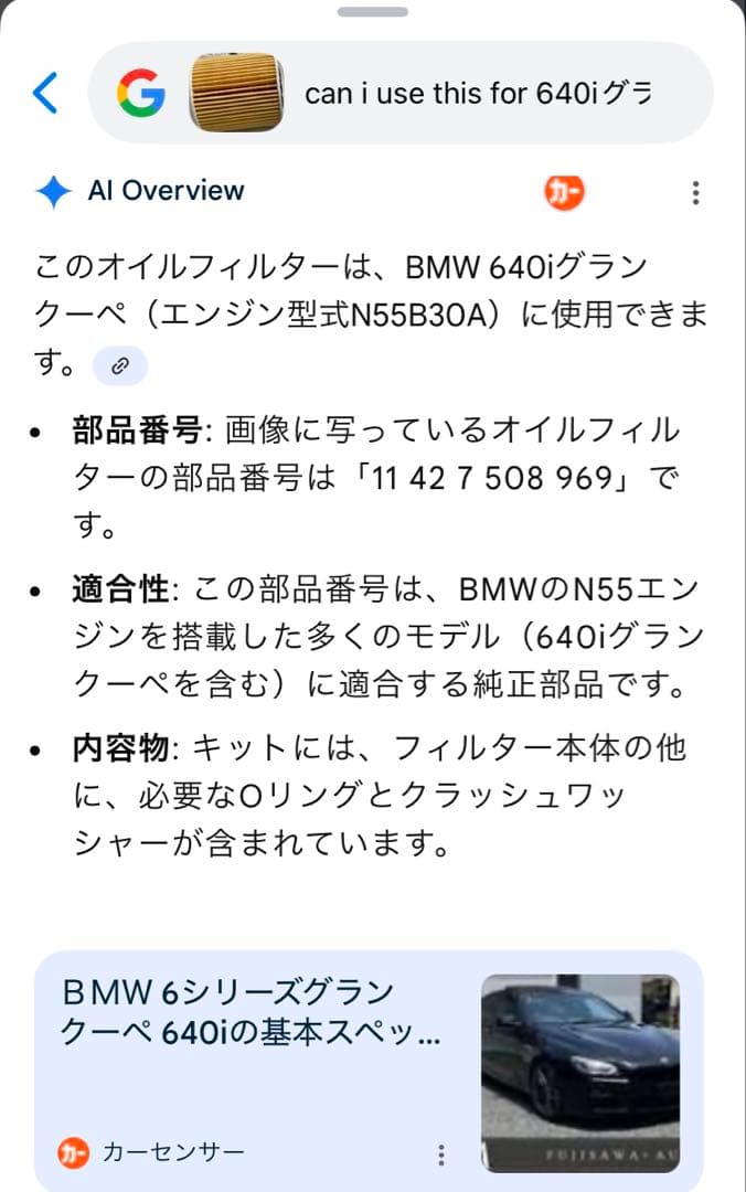  TWIN POWER TURBO エンジンオイル 1L ✖️5本