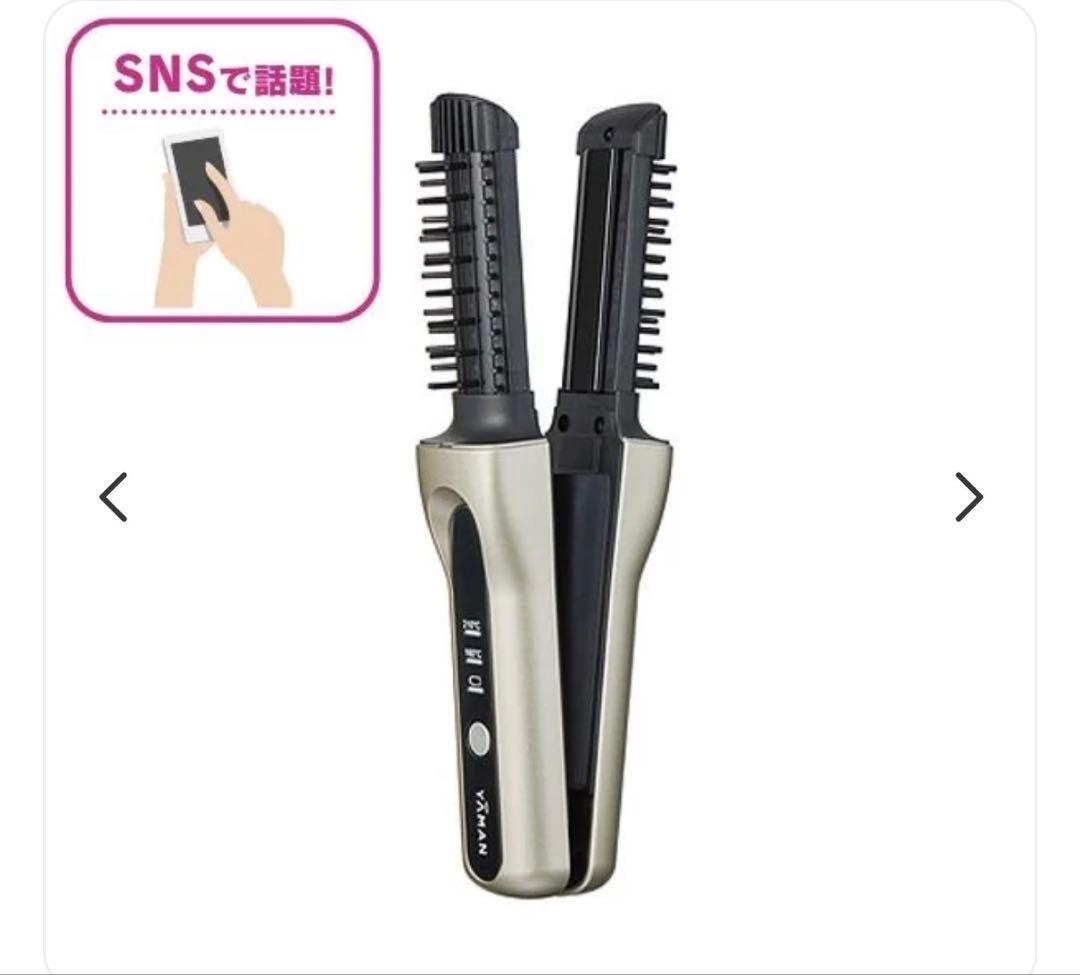 ほぼ新品同様YAMAN ヘアボリューマー YJHB2 ヘアアイロン コンパクト