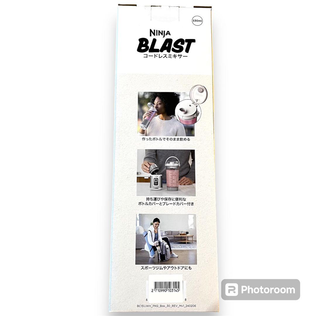 【新品】Shark Ninja BLAST コードレスミキサー BC151JWH