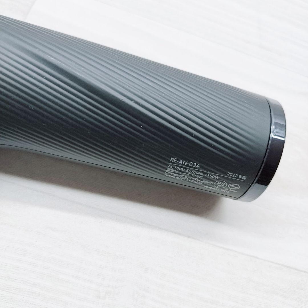 ほぼ未使用☺付属品完備 Refa リファ ビューティック ドライヤー スマート