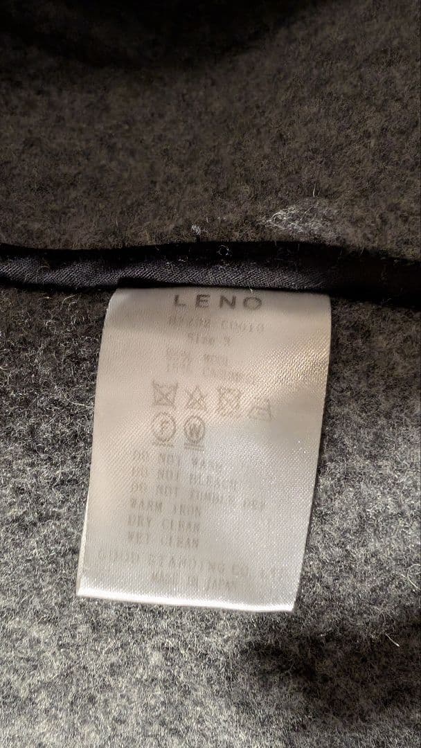 LENO リノ 22aw グレー ダッフルコート サイズ3