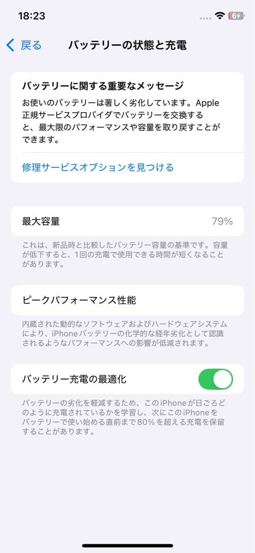 iPhone11pro 256GB シルバー 本体 箱無し