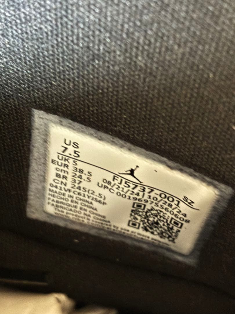 Nike エアジョーダン1ブルックリン 厚底ブーツ