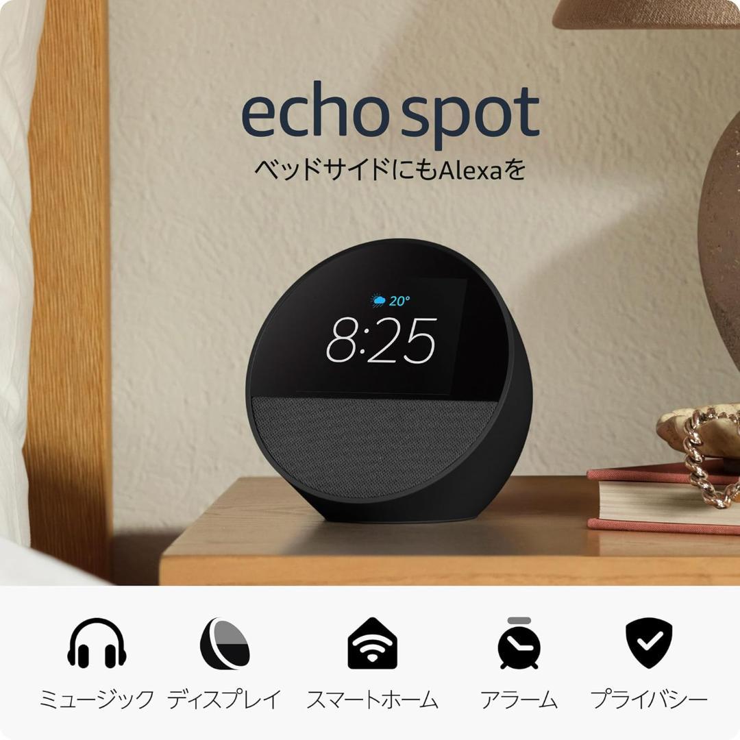 い*ん様 新品未開封 Amazon Echo Spot エコースポット ブラック
