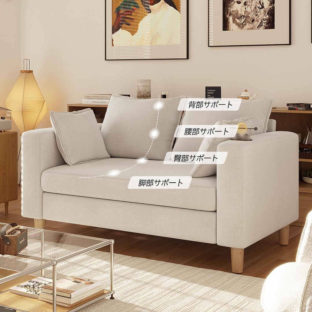 二人掛け 収納ソファー 多機能アームレスト（カップホルダー付） 幅123cm