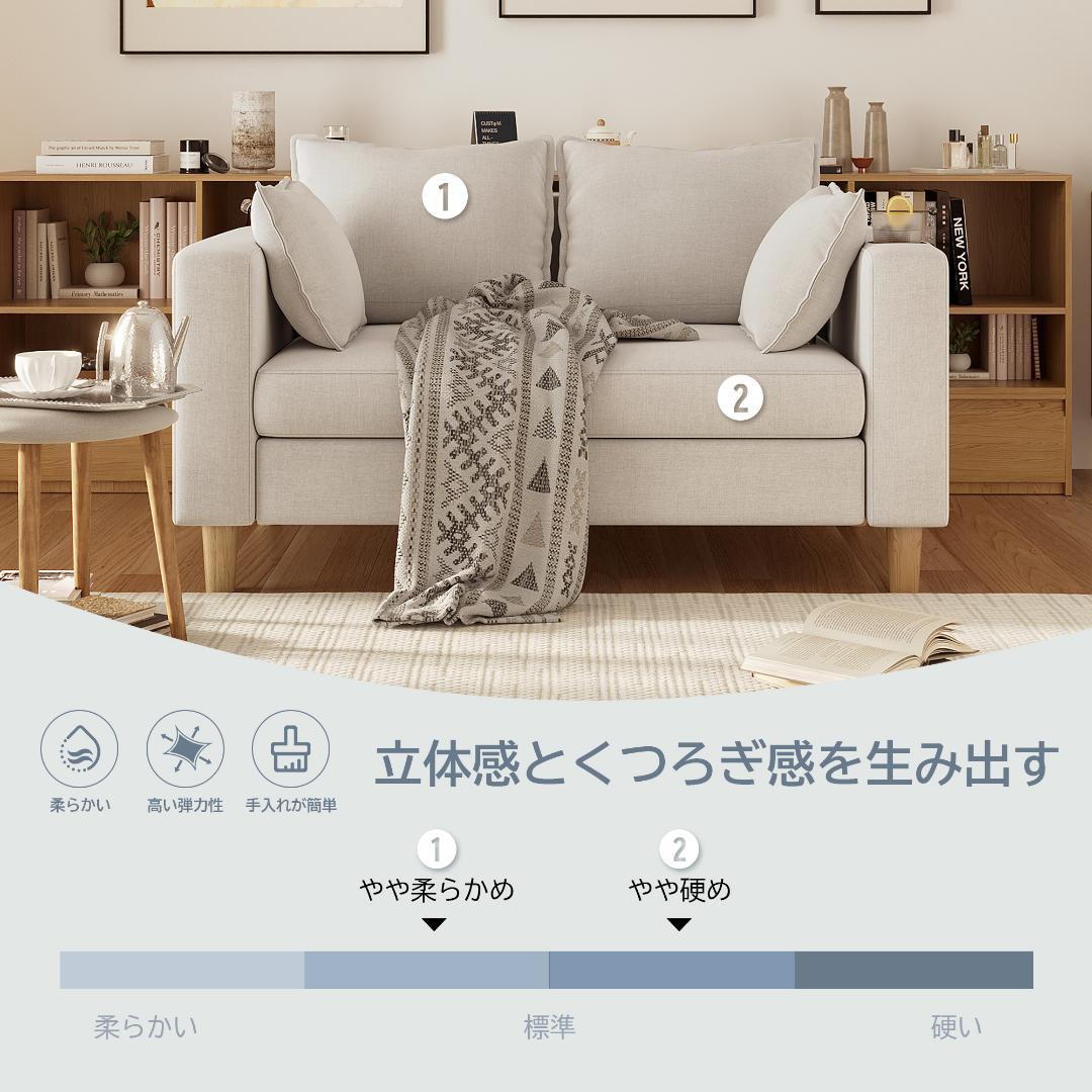 二人掛け 収納ソファー 多機能アームレスト（カップホルダー付） 幅123cm