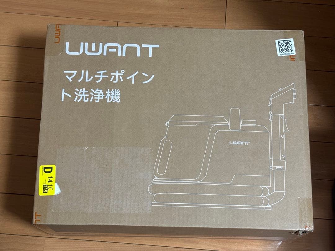 軽量コンパクト✨リンサークリーナー 18000Pa超強吸引力 自動洗浄機能