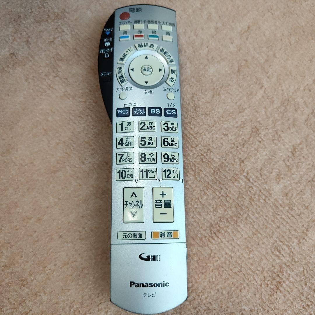 液晶テレビ 32型 パナソニック ビエラ TH-32LX500