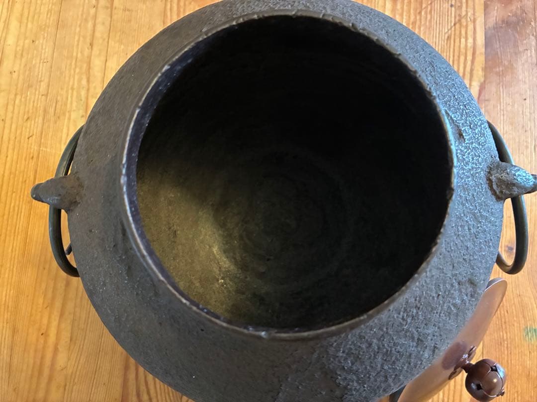 鋳鉄製 黒い茶釜 蓋付き
