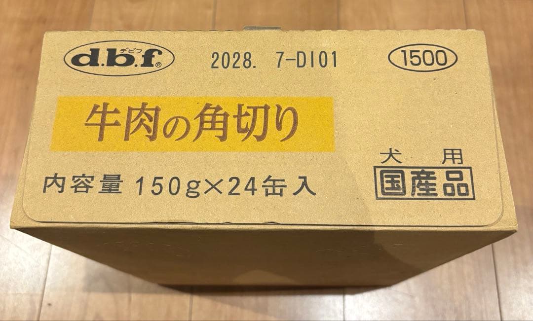 dbf デビフ 牛肉の角切り 24缶 1ケース