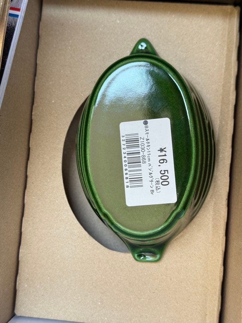 【新品】staub スモールチキン　バジルグリーン