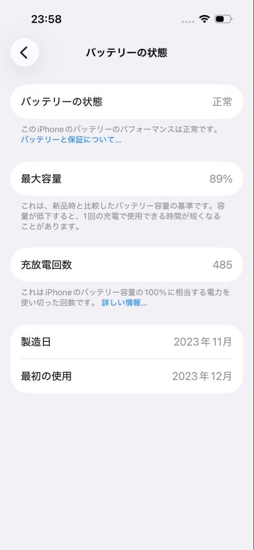 (美品)Apple iPhone 15 Pro 256GB SIMフリー