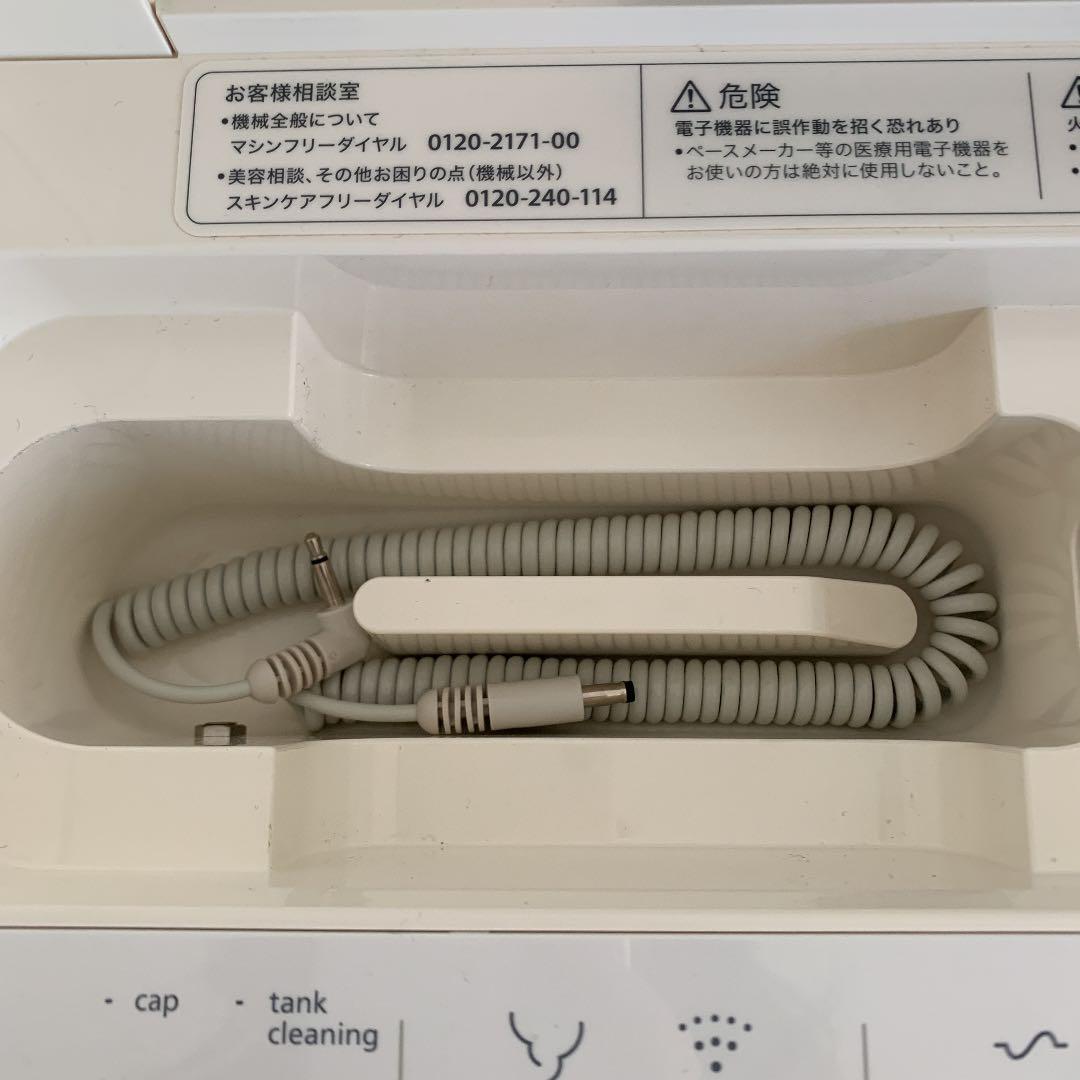 【美品】サキナ美顔器　BIJOU ビジュー　保証書・箱付き