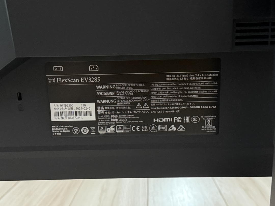 FlexScan EV3285 ブラック 31.5インチ 使用時間1410時間