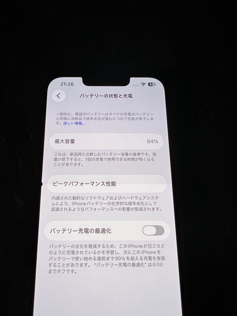 iPhone 13 Pro 256G本体画面不良