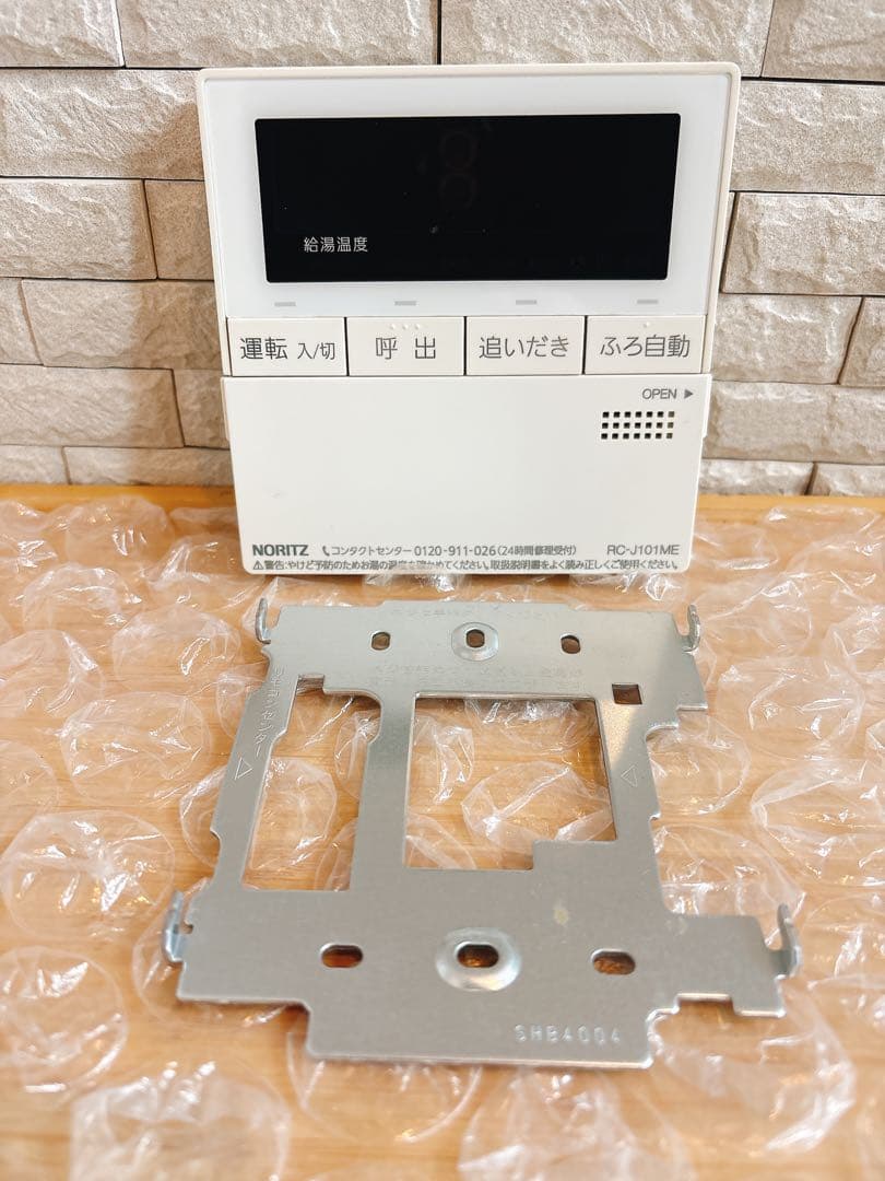 RC-J101SE/ME【不具合対策品】保証返品可能※取付説明書付き/Sランク品