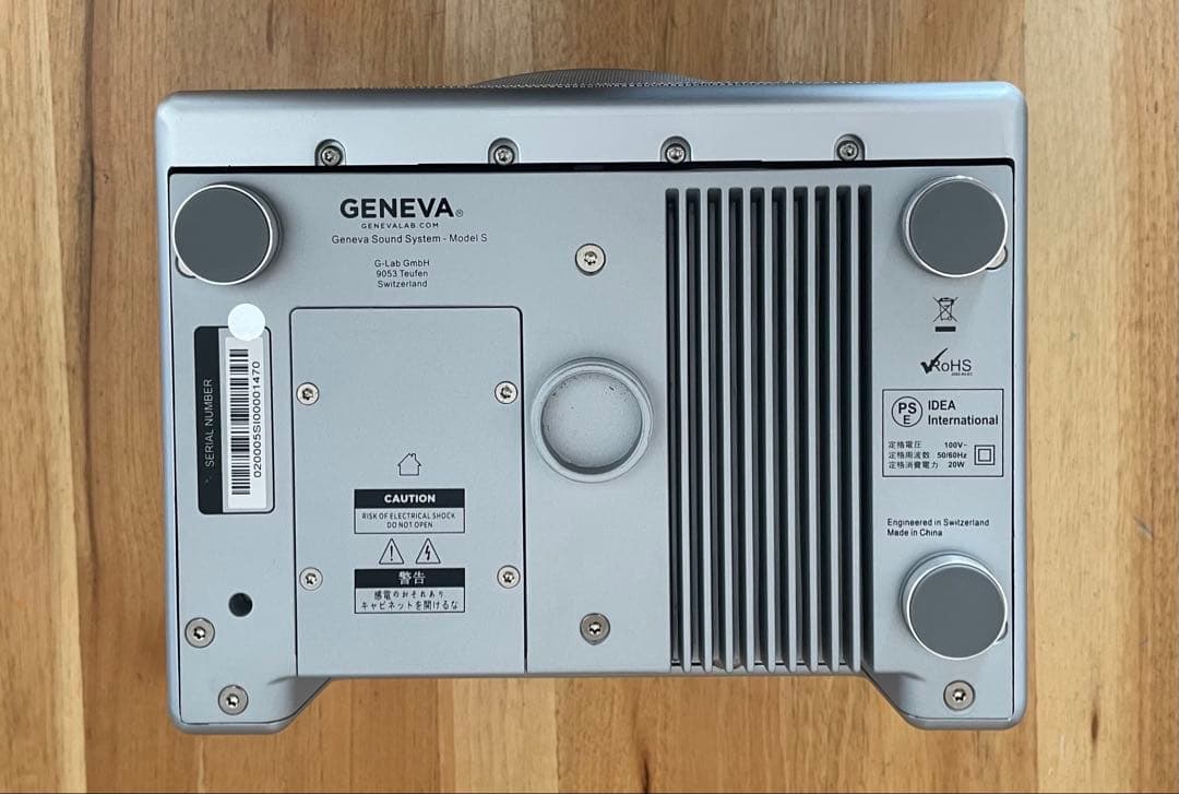 スピーカー・ウーファー GENEVA Sound system Model S