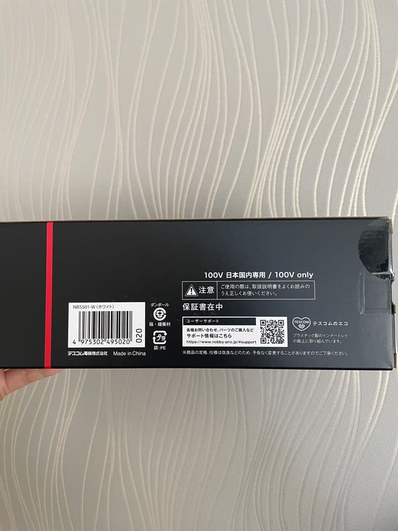 新品未開封⭐︎Nobby ストレートヘアアイロン ホワイト