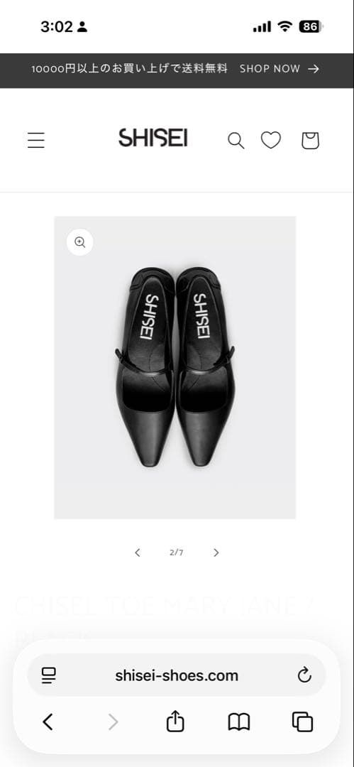 靴 Shisei CHISEL TOE MARY JANE / BLACK 23.5